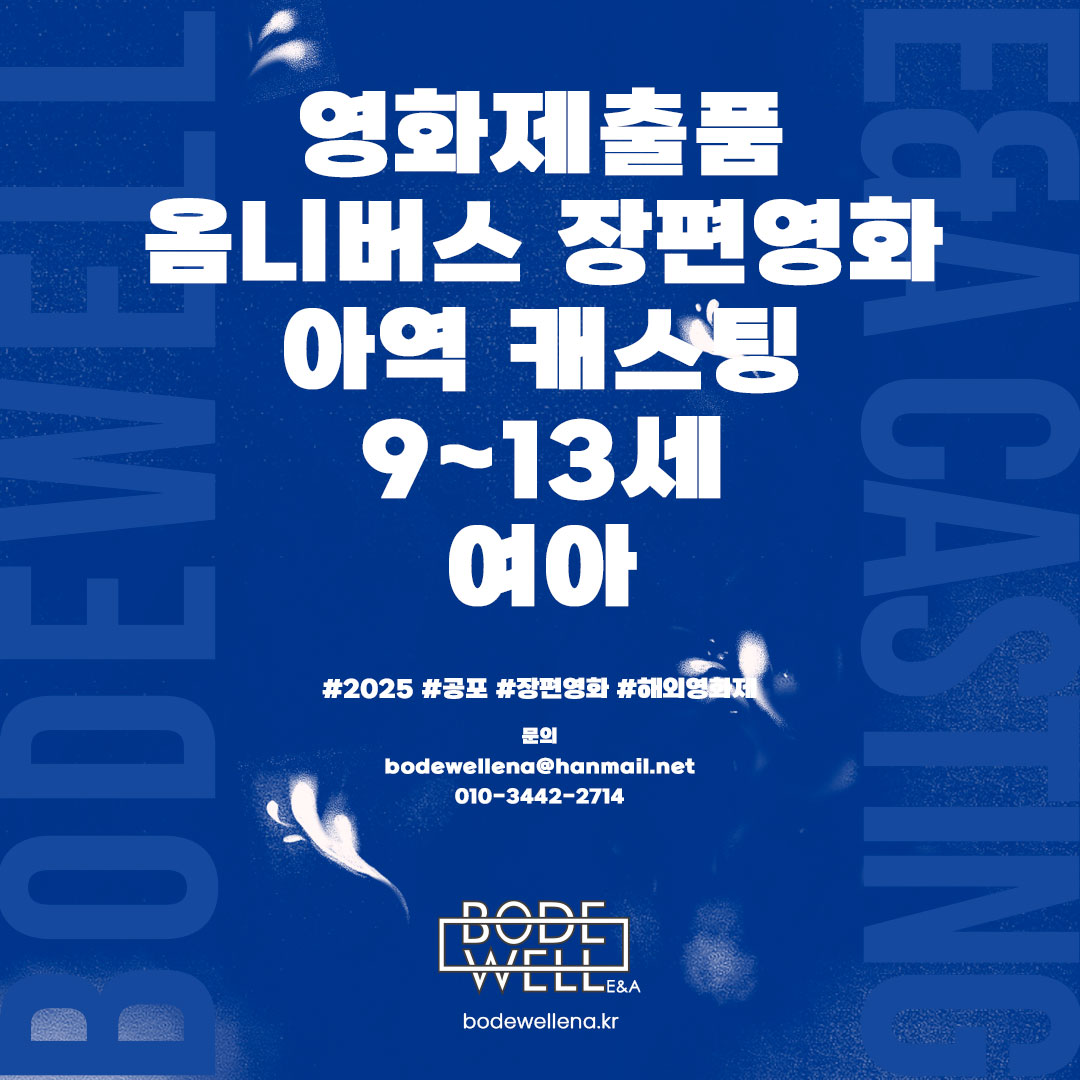 영화 원더 스케치포토