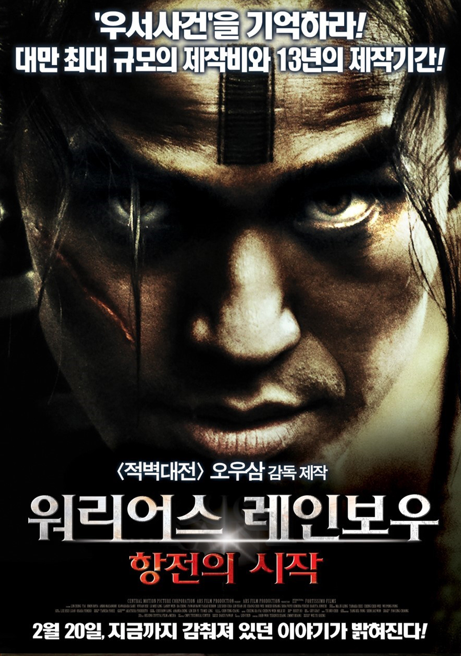영화 원더 스케치포토