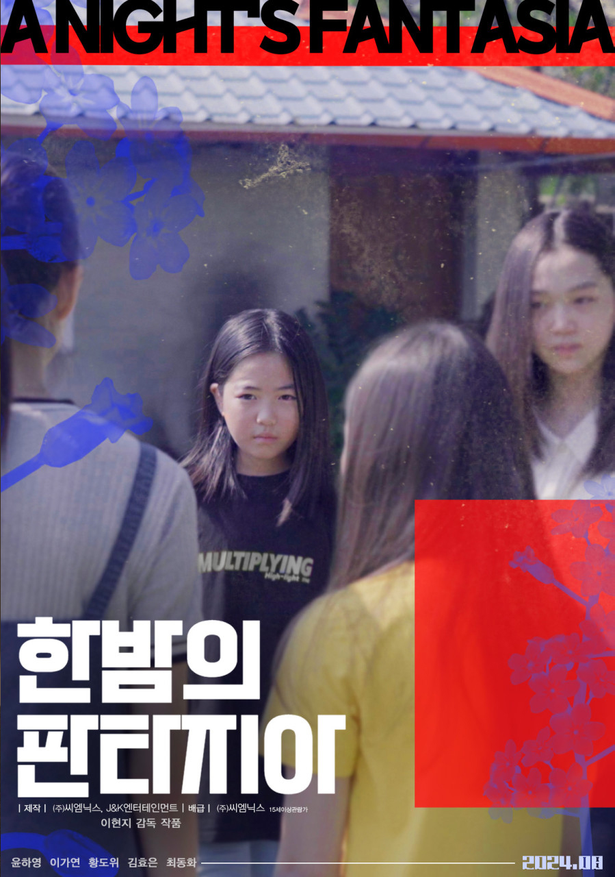 조카와나 스케치포토