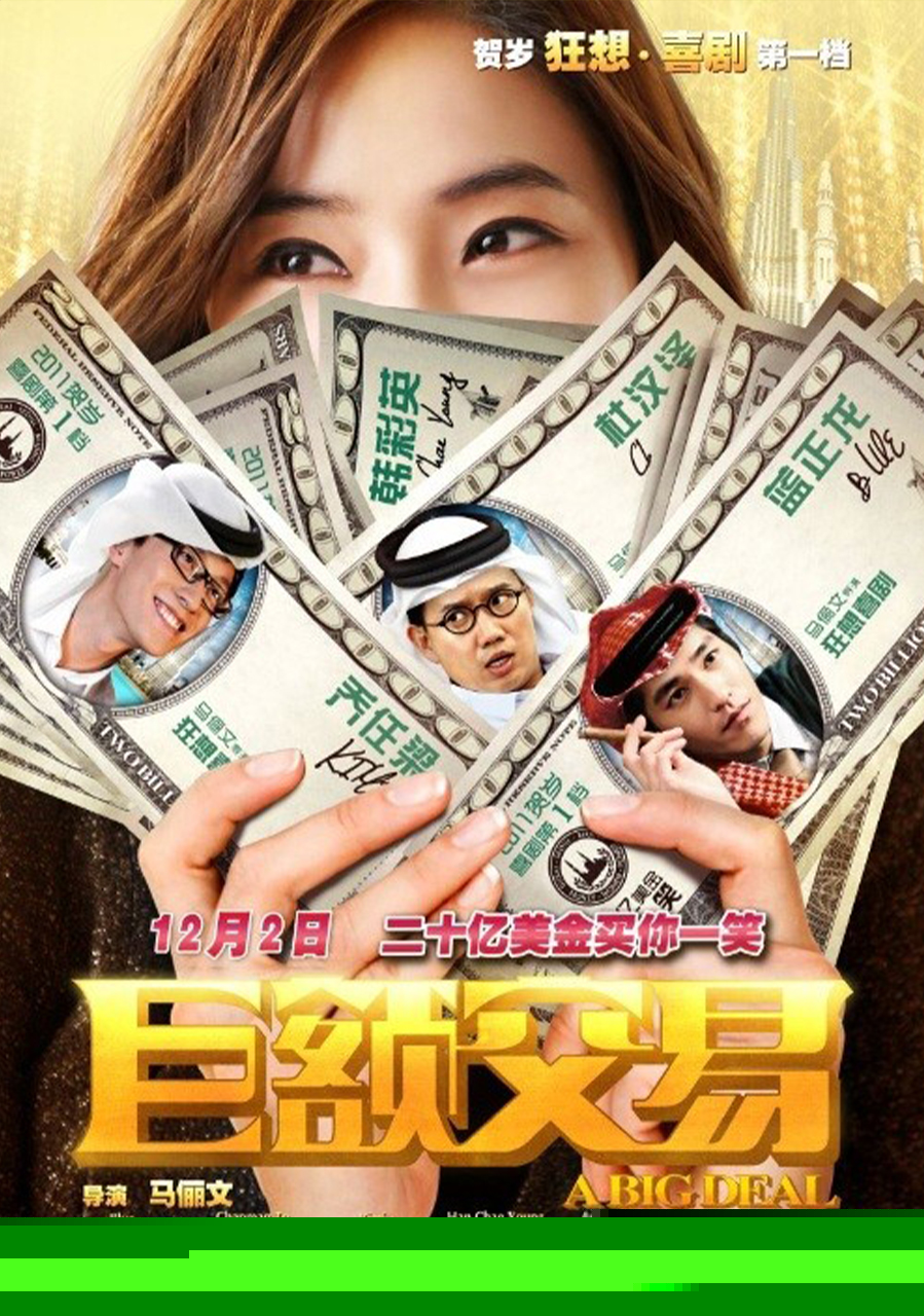 영화 원더 스케치포토