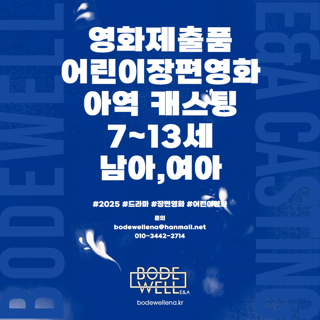 조카와나 스케치포토