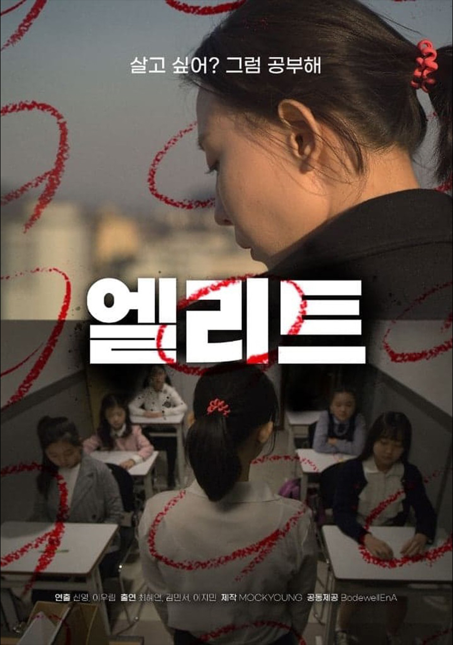 별밤은하수 스케치포토