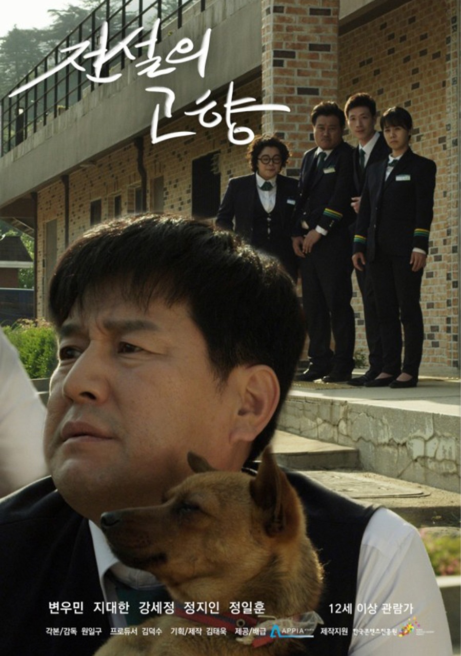 파트너사 루시퍼(Lucifer)