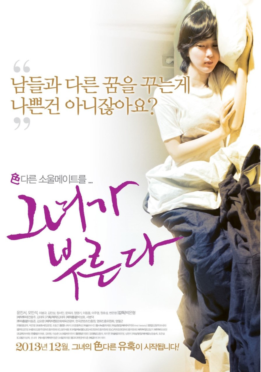 파트너사 루시퍼(Lucifer)